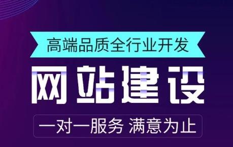 企业官网首页内容一般放哪些板块（主营产品和核心服务板块）