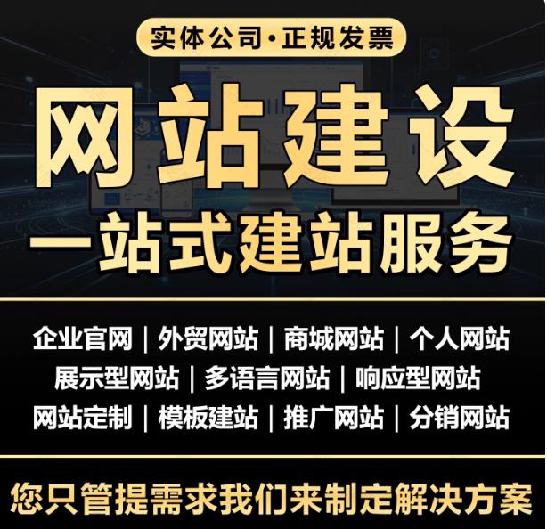 建设企业官网需要写哪些文案资料（产品、服务文案和案例文案）